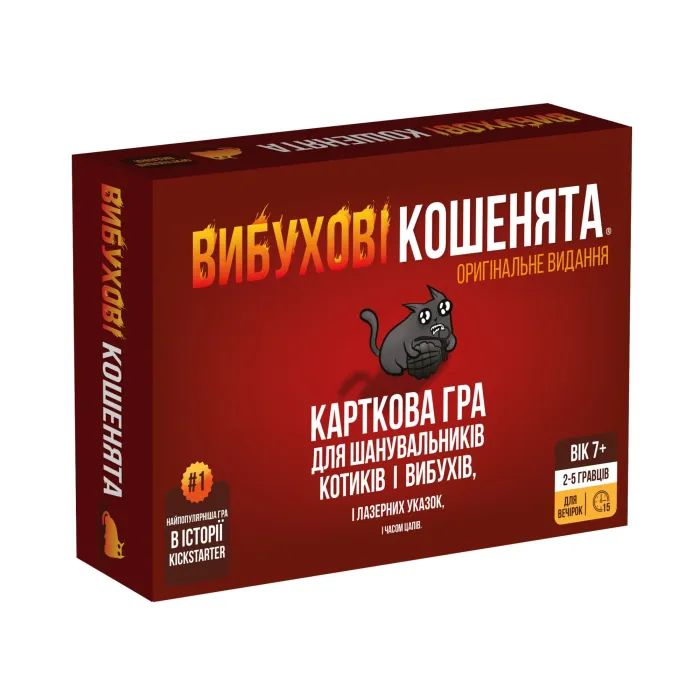 Настольная игра Rozum Взрывные котята: Оригинальное издание (Exploding Kittens: Original) (укр.) (EKIEK01UA)