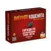 Настольная игра Rozum Взрывные котята: Оригинальное издание (Exploding Kittens: Original) (укр.) (EKIEK01UA)