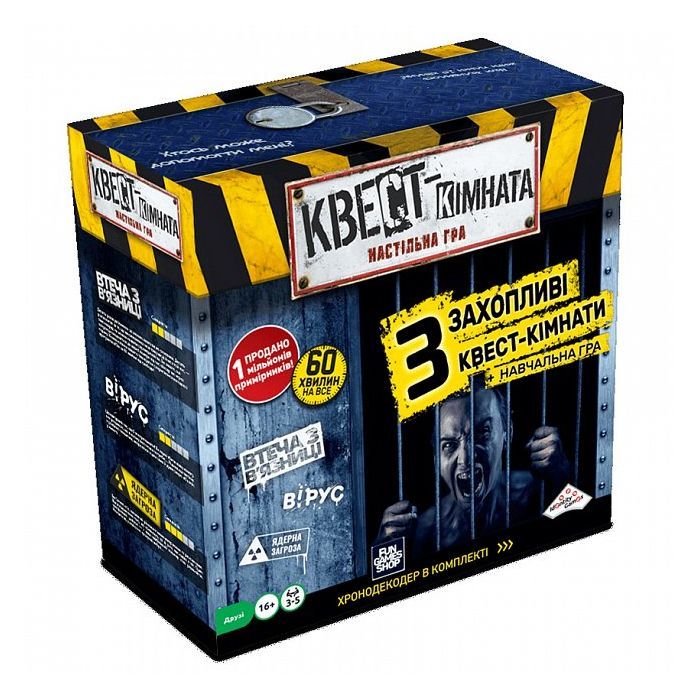 Настольная игра Fun Games Shop Квест комната (Escape Room. The Game) (укр.) (FGS69)