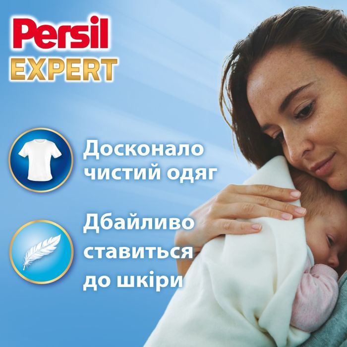 Капсулы для стирки Persil 4in1 Discs Expert Sensitive Deep Clean 34 шт. (9000101801804) изображение 2