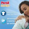 Капсули для прання Persil 4in1 Discs Expert Sensitive Deep Clean 37 шт. (9000101830941) зображення 2
