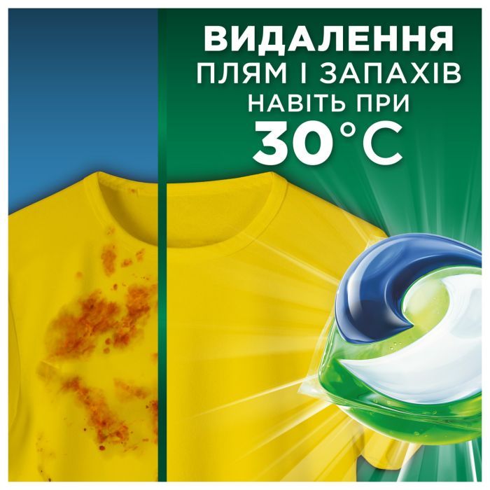 Капсулы для стирки Ariel Pods All-in-1 Color Для цветного 44 шт. (8700216764544) изображение 3