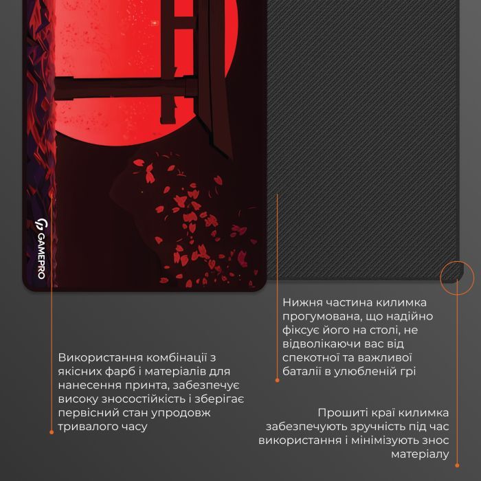 Коврик для мышки GamePro Speed/Control Black-Red (MP275R) изображение 5