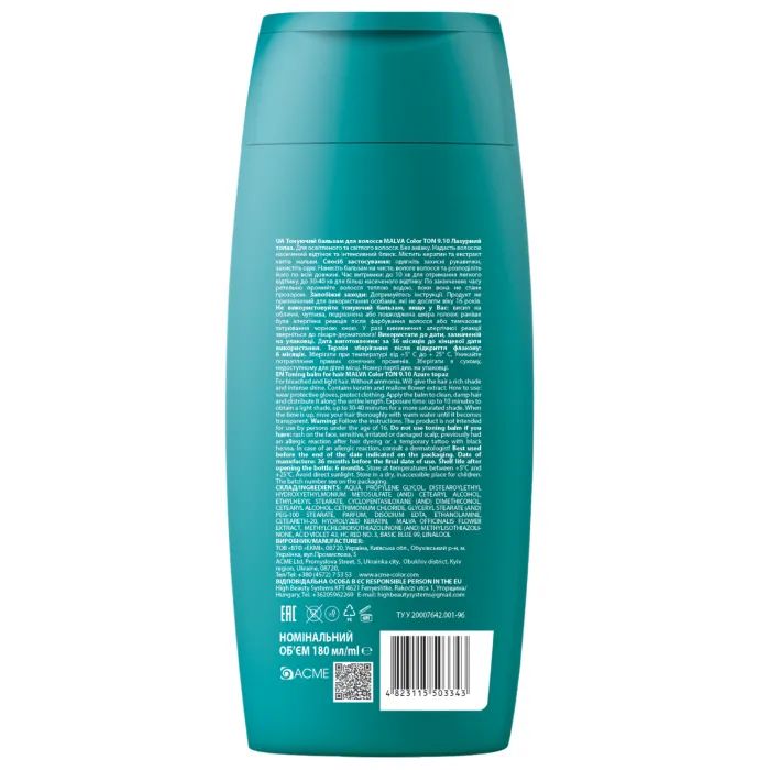 Відтінковий бальзам Acme Color Malva Color Ton 1.0 - Чорна кава 180 мл (4823115503411) зображення 2