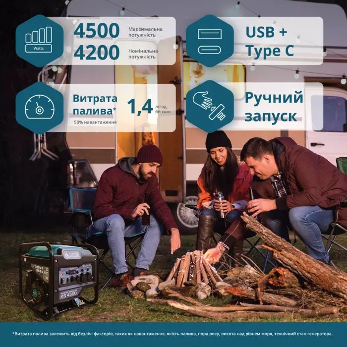 Генератор Konner&Sohnen инверторный KS 4500i, 230В, 4.5kW, ручной стартер, 33кг (KS4500I) изображение 12