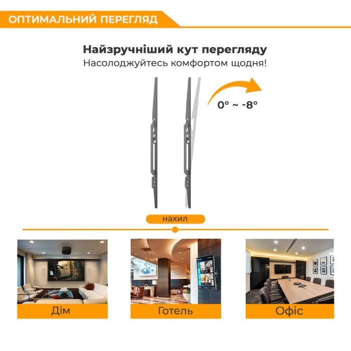 Кронштейн ITech PN6T изображение 7