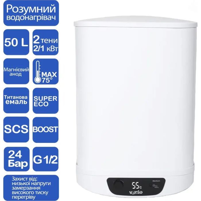 Бойлер Ventolux WH 50 DBS изображение 2