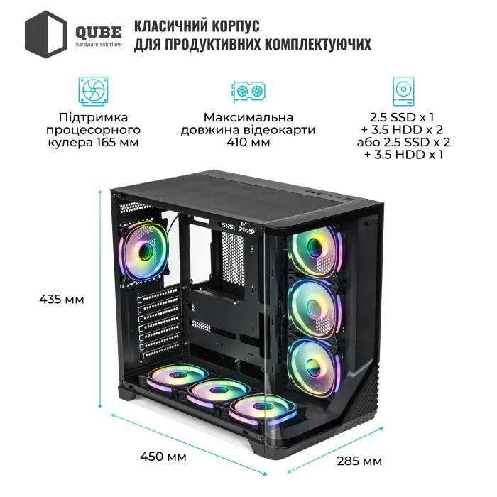 Корпус для ПК Qube MIRAGE_GBNU3 зображення 12