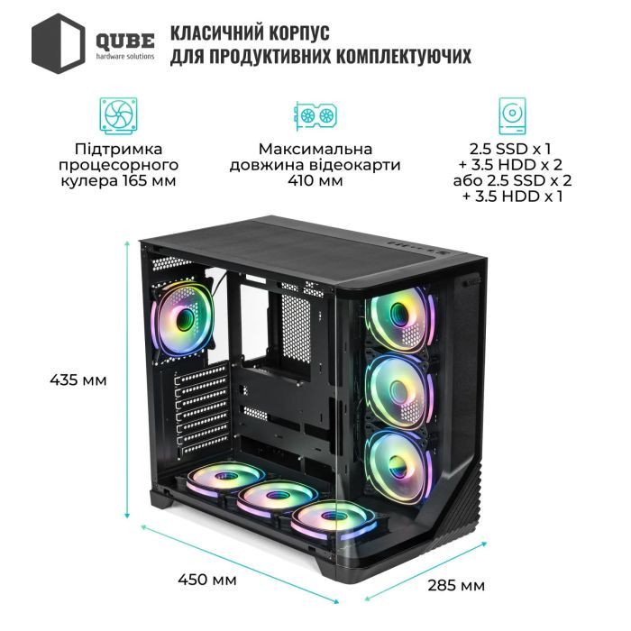 Корпус для ПК Qube MIRAGE_GBNU3 изображение 12