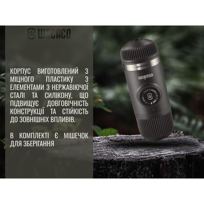 Кавоварка кемпінгова Wacaco Nanopresso+ з адаптером для капсули (WNANONS) зображення 9