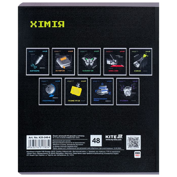 Зошит Kite предметний Techno 48 аркуші, клітинка, хімія (K25-240-6) зображення 7