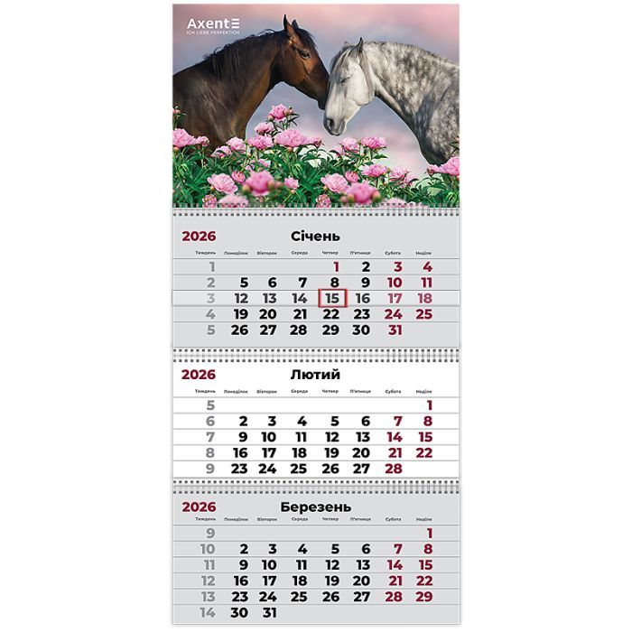 Календар Axent настінний квартальний на 2026 р. (3 пружини) Horses 2 (8803-26-8-A) зображення 2