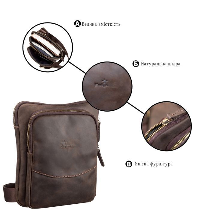 Сумка Shvigel Кожаная Коричневая (11091) изображение 4