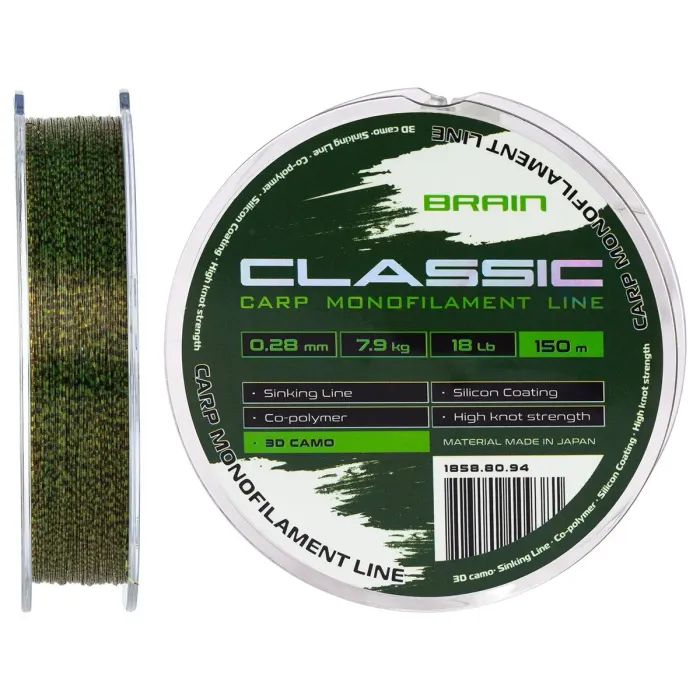 Леска Brain Classic Carp Line 3D (camo) 150m 0.25mm 15lb 6.6kg (1858.80.93)