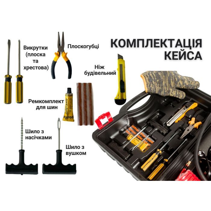 Набор техпомощи Poputchik Механік 2 (33-041-IS) изображение 3