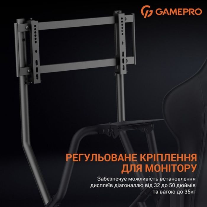 Кресло игровое GamePro RS115 з кокпітом кріплення для керма та педалей Black (RS115) изображение 10