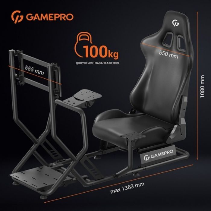 Кресло игровое GamePro RS115 з кокпітом кріплення для керма та педалей Black (RS115) изображение 12