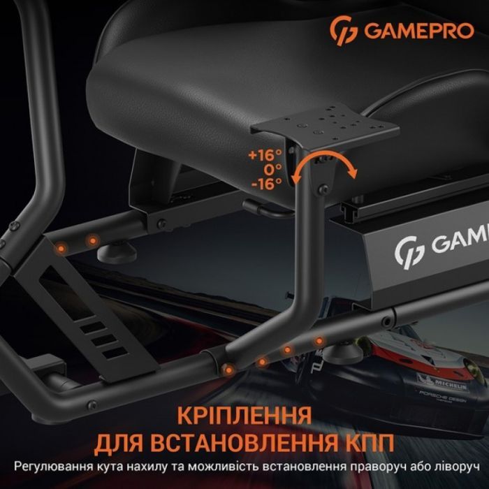Кресло игровое GamePro RS115 з кокпітом кріплення для керма та педалей Black (RS115) изображение 7