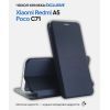 Чехол для мобильного телефона BeCover Exclusive Xiaomi Redmi A5 / Poco C71 Deep Blue (714399) изображение 6