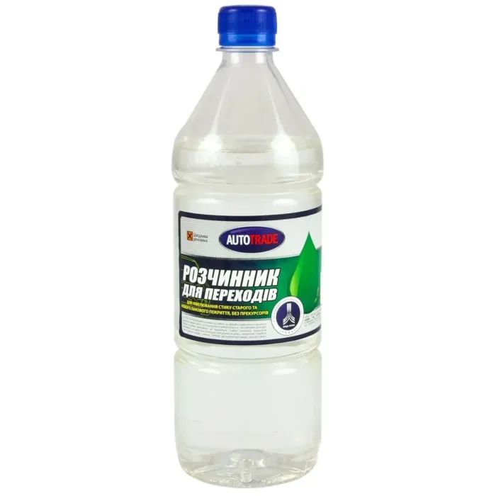 Растворитель для автокраски Autotrade для переходів 1л