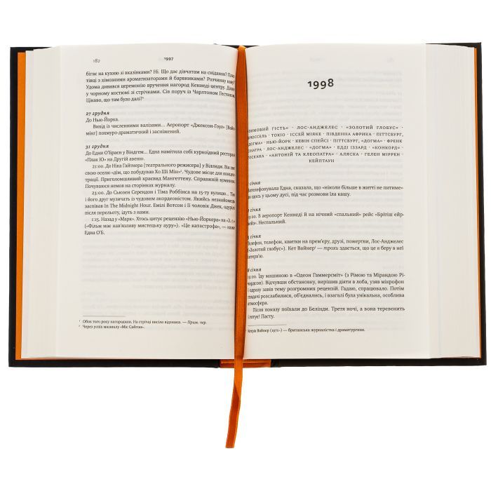 Книга Шалено, глибоко. Щоденники Алана Рікмана Наш Формат (9786178277215) зображення 6