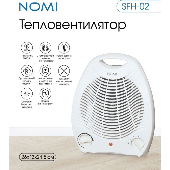 Обігрівач Nomi SFH-02 зображення 8