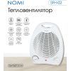 Обігрівач Nomi SFH-02 зображення 8