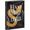 Книга Королівство душ. Книга 1 - Рена Баррон Readberry (9786170974150)