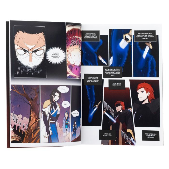 Комикс Пришестя повелителя демонів. Том 1 - Азі, Вольбек, Майоран Varvar Publishing (9786170992635) изображение 5