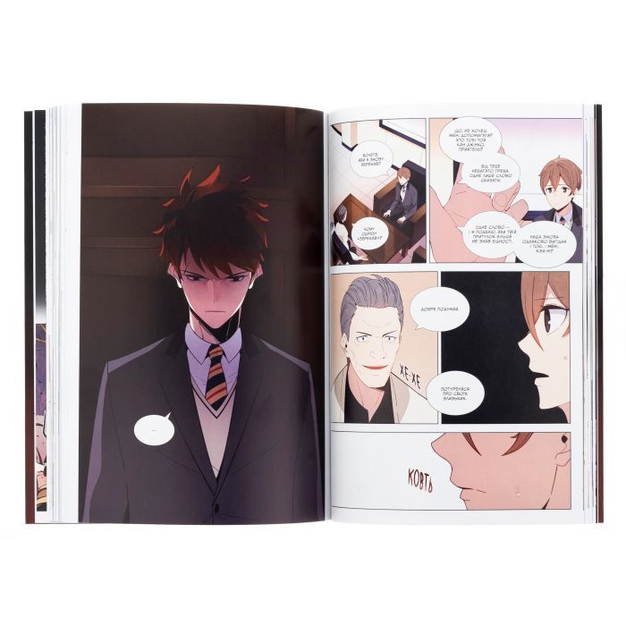 Комикс Пришестя повелителя демонів. Том 1 - Азі, Вольбек, Майоран Varvar Publishing (9786170992635) изображение 6