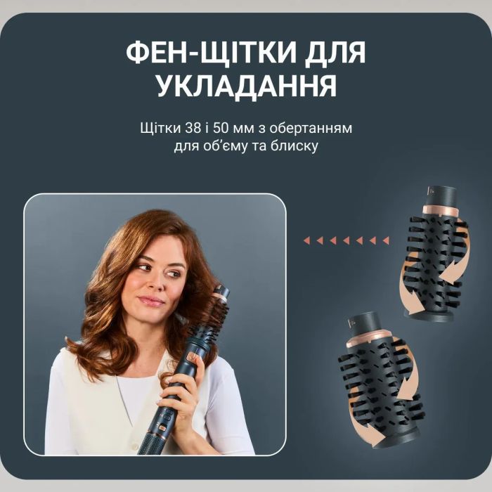 Фен-щітка Rowenta UB9920E0 зображення 10