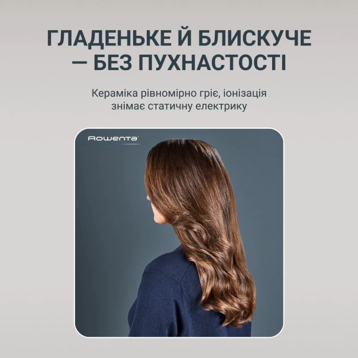 Фен-щітка Rowenta UB9920E0 зображення 12