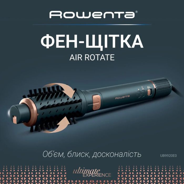 Фен-щітка Rowenta UB9920E0 зображення 4