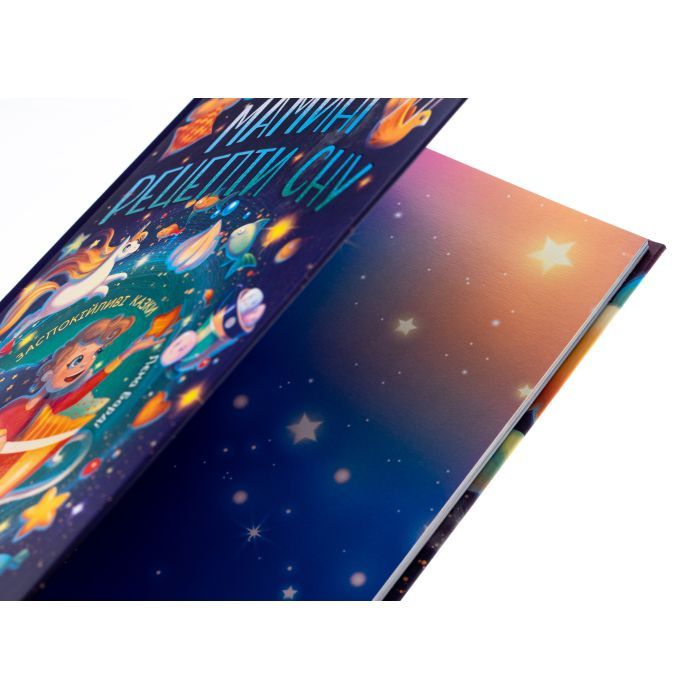 Книга Мамині рецепти сну. Заспокійливі казки - Анна Сапена Ранок (9786170982261) изображение 4