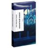 Книга Блакитний Замок - Люсі Мод Монтгомері Ще одну сторінку (9786175225462)