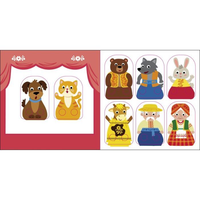 Книга Солом'яний бичок. Театр у кишені Ранок (9786170980755) зображення 6