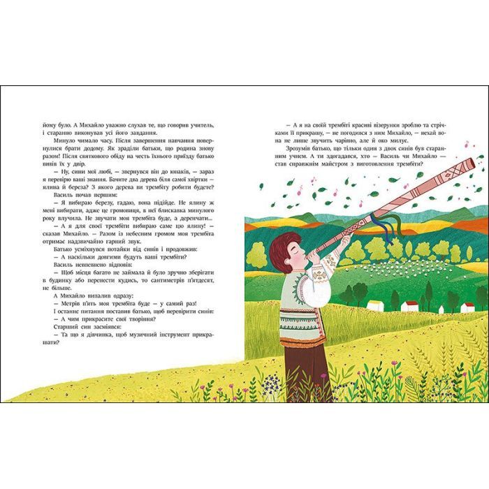 Книга Читаємо казки про Україну - Ганна Макуліна Ранок (9786170992703) зображення 10