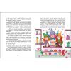 Книга Читаємо казки про Україну - Ганна Макуліна Ранок (9786170992703) зображення 11