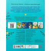 Книга Читаємо казки про Україну - Ганна Макуліна Ранок (9786170992703) зображення 2
