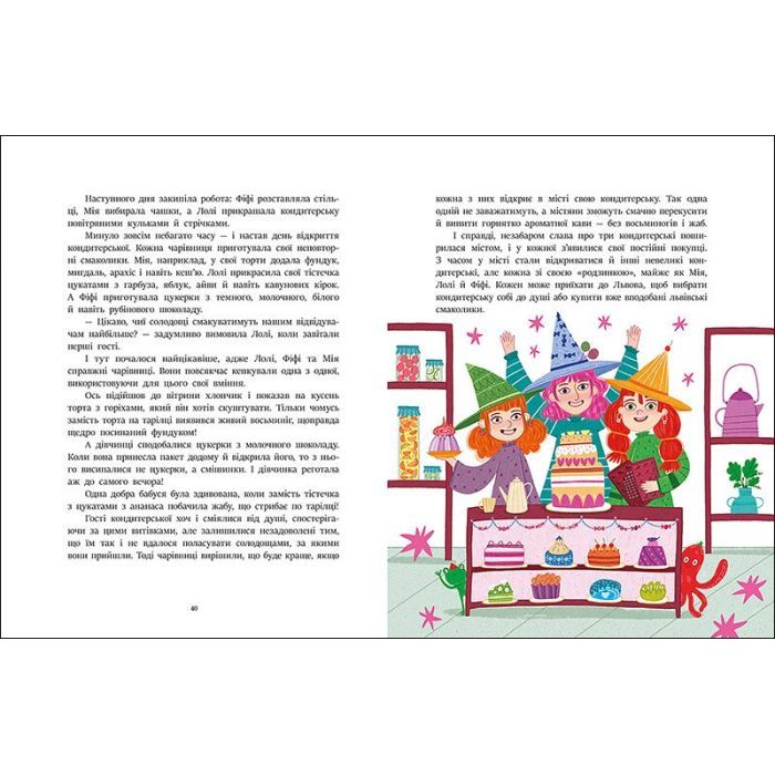 Книга Читаємо казки про Україну - Ганна Макуліна Ранок (9786170992703) изображение 4