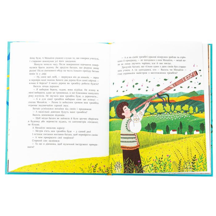 Книга Читаємо казки про Україну - Ганна Макуліна Ранок (9786170992703) зображення 5