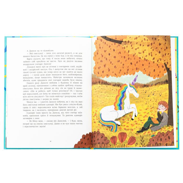 Книга Читаємо казки про Україну - Ганна Макуліна Ранок (9786170992703) зображення 6