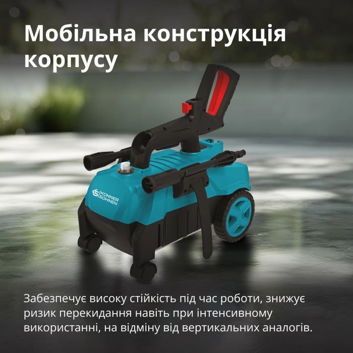 Мийка високого тиску Konner&Sohnen KS PW130H 1600вт, 90-130бар, 312л/год, шланг 7м, 6.1кг (KSPW130H) зображення 6