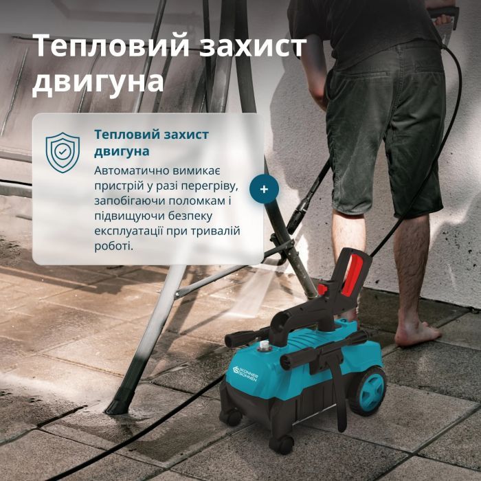 Мийка високого тиску Konner&Sohnen KS PW130H 1600вт, 90-130бар, 312л/год, шланг 7м, 6.1кг (KSPW130H) зображення 8