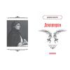Книга Декамерон - Джованні Боккаччо А-ба-ба-га-ла-ма-га (9786175854099) изображение 2