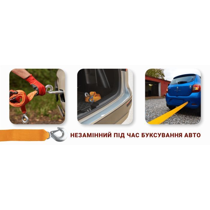 Трос буксирувальний Штурмовик 2т стрічка 40мм х 4м жовтий (ТРШ-240-2-1) зображення 6