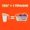 Стиральный порошок Tide Color 2.1 кг (8006530172301) изображение 4