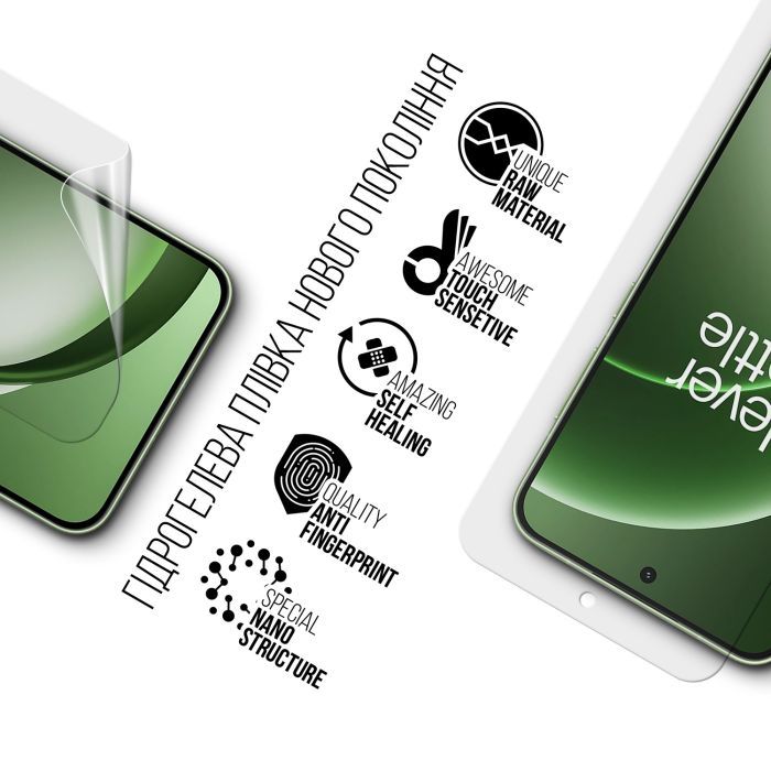 Пленка защитная Armorstandart hydrogel OnePlus 15R 5G (ARM90792) изображение 2