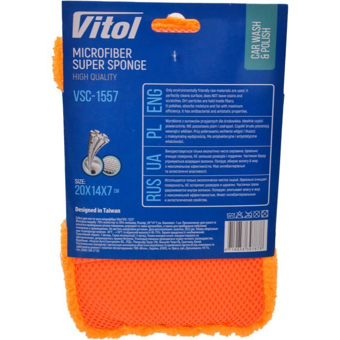 Губка для миття VITOL VSC-1557 зображення 2