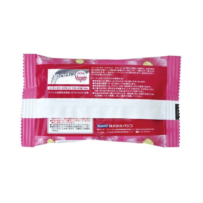 Пластика Padico NEW самозастигаюча Hearty, Маджента, 50 г (4902498712525) зображення 2